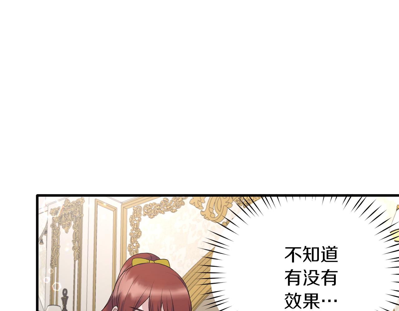 第69话 大展身手65