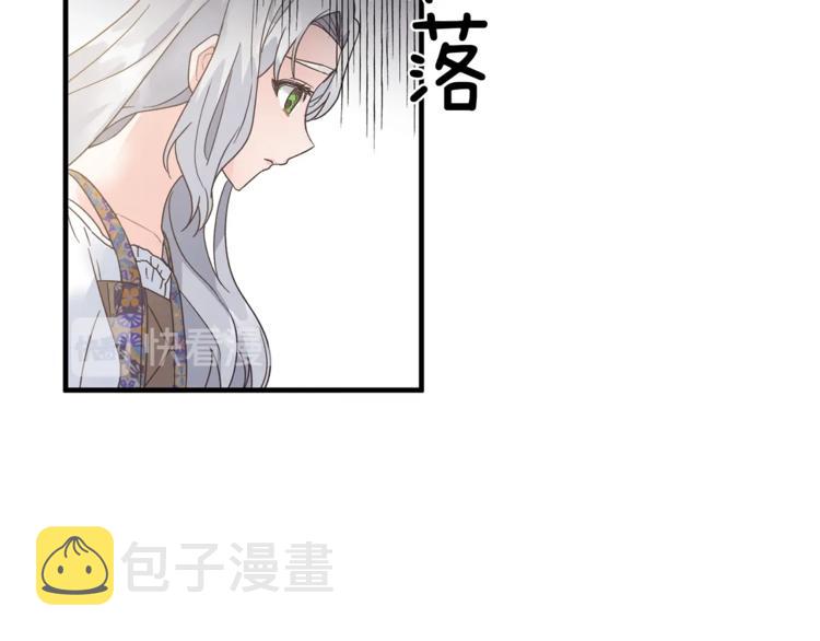 第4话 当皇后？你也配？108