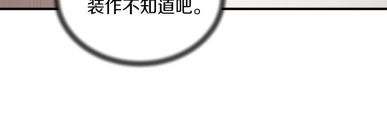第81话 重要的价值93