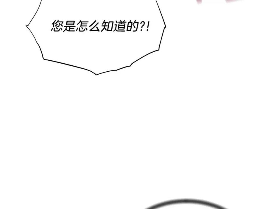 第55话 重要情报89