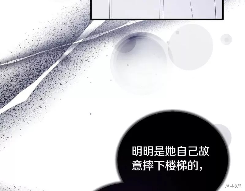 第119话23