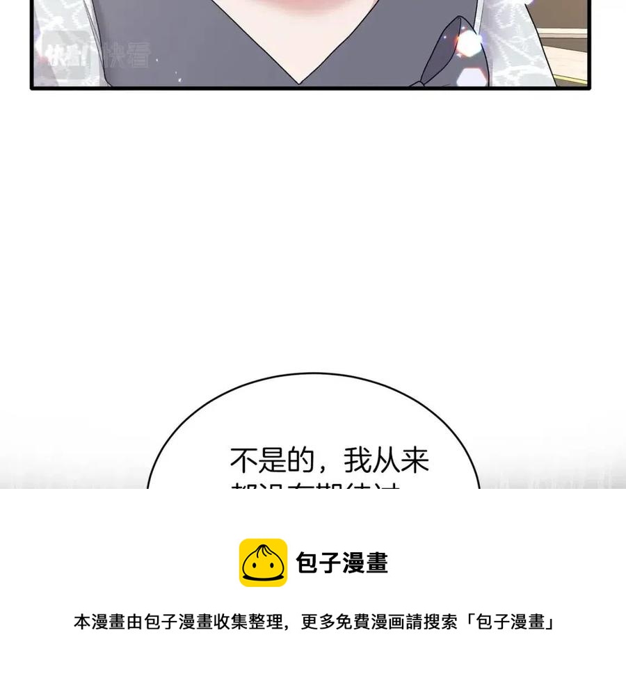 第51话 姐妹齐心96
