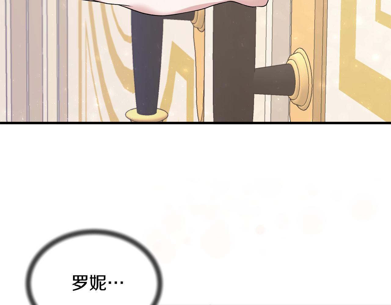 第44话 打太极101