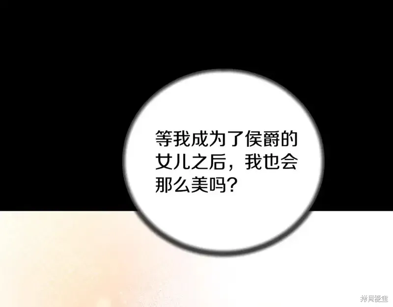 第168话111