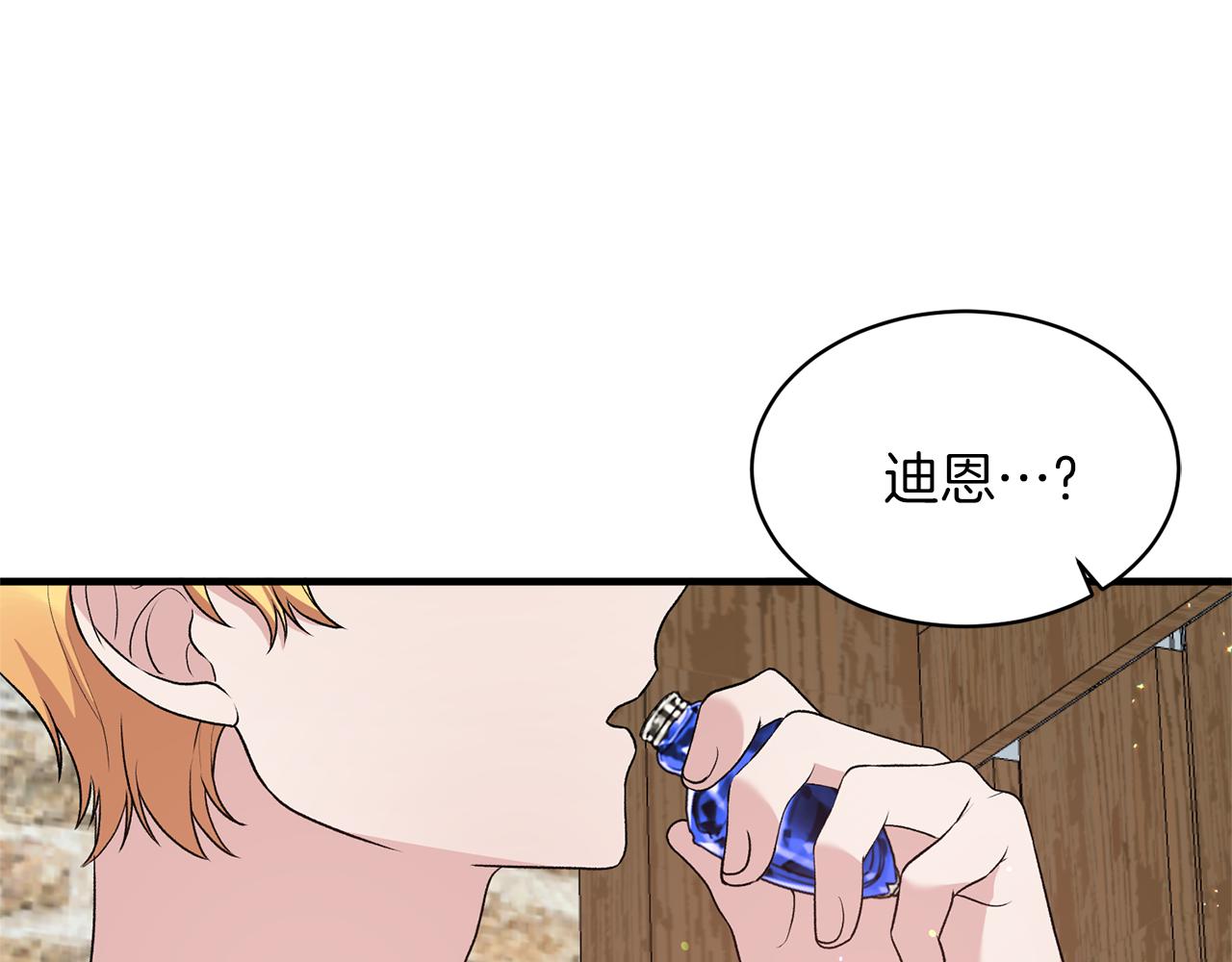 第41话 拯救兔老大35