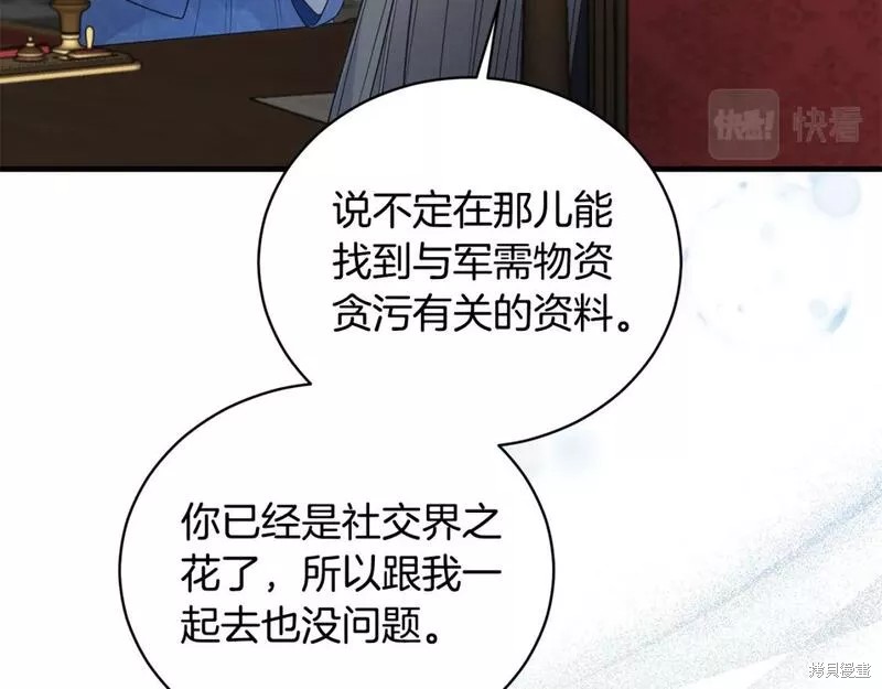 第121话75