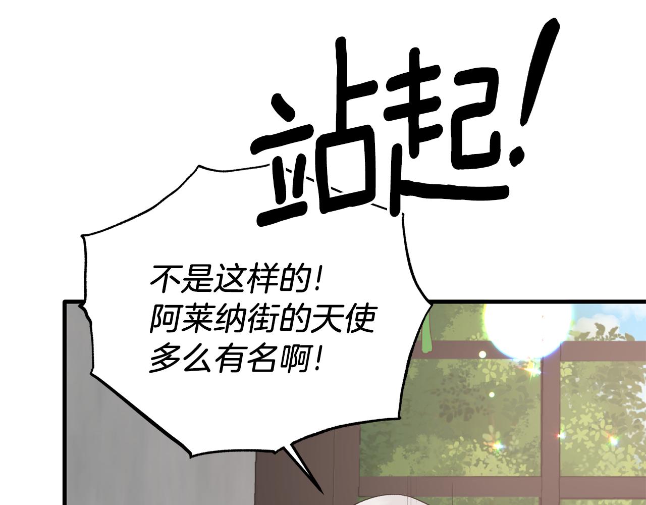 第82话 解围67