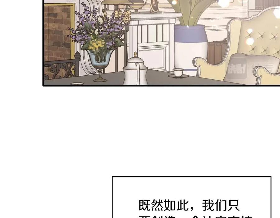第56话 将计就计113