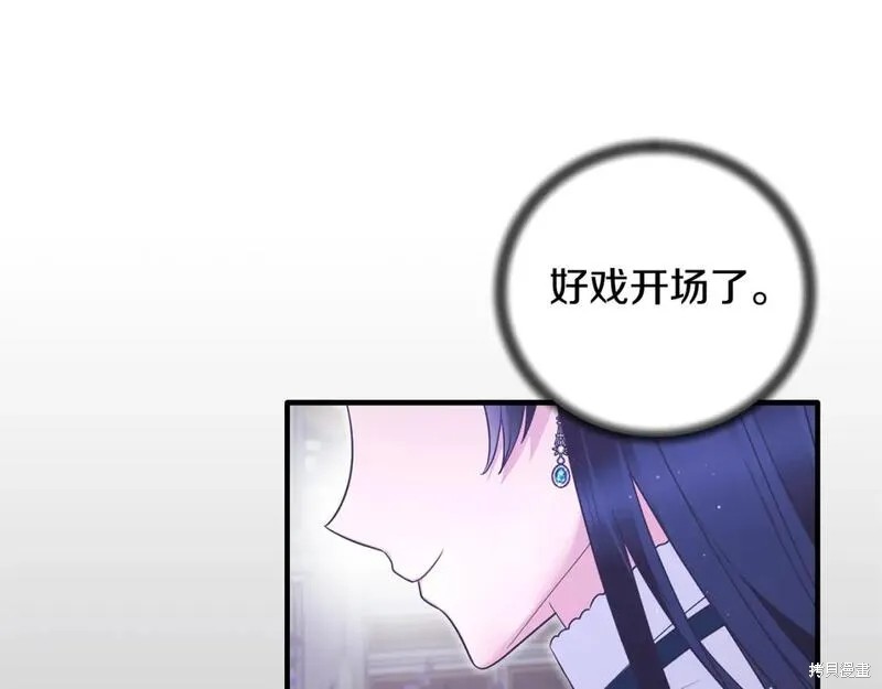 第129话54