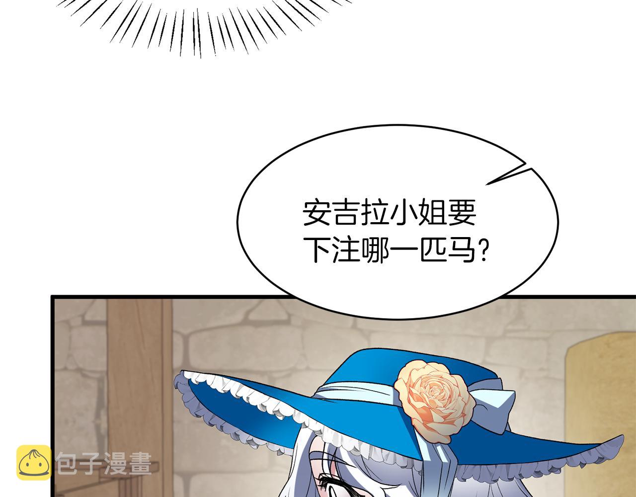 第30话 参观赛马128