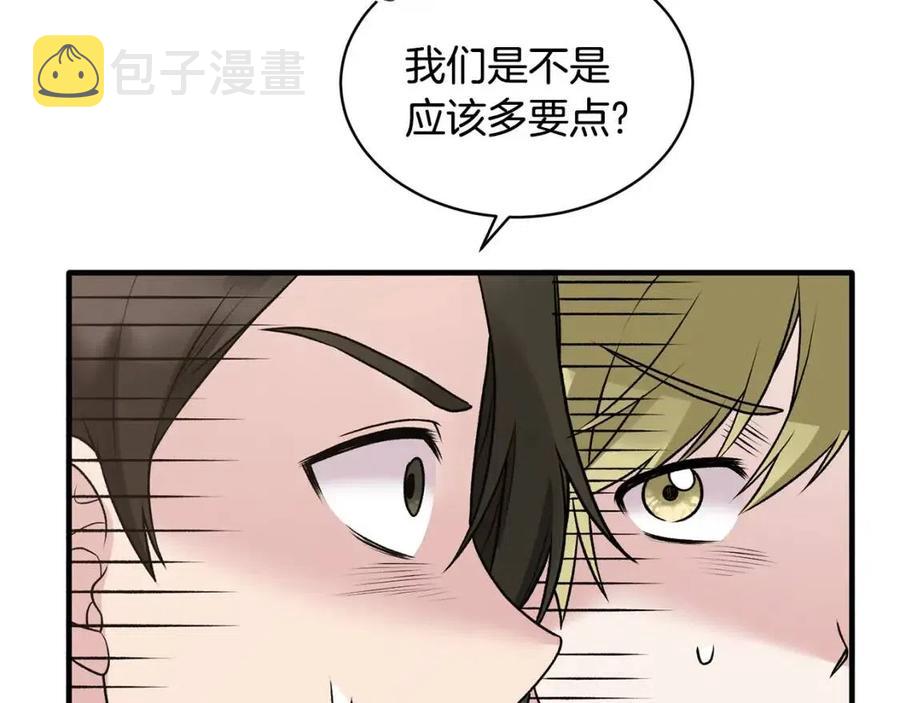 第66话 重建149