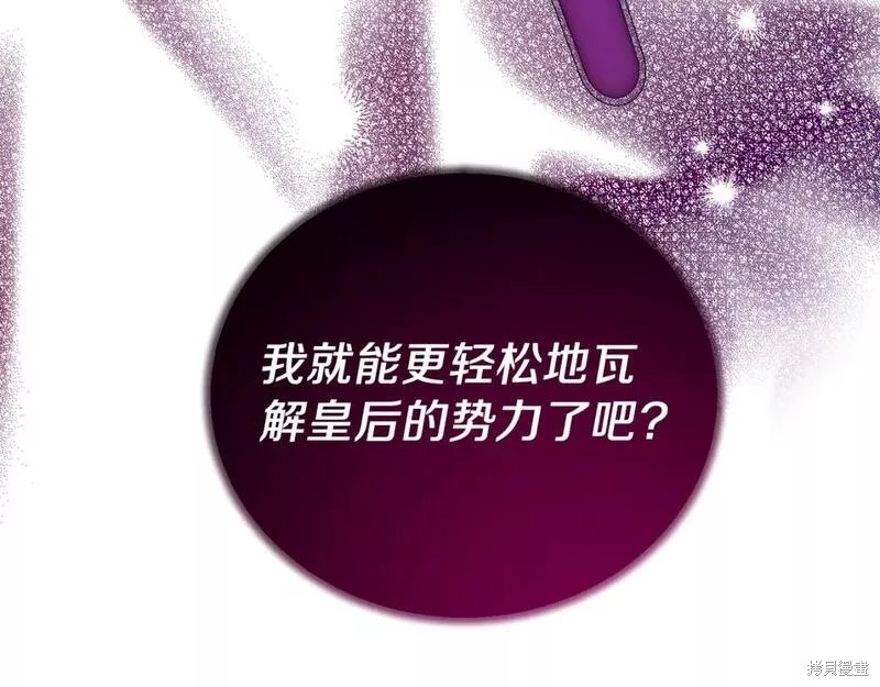 第124话82
