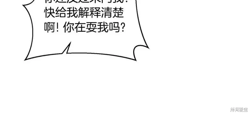 第160话175