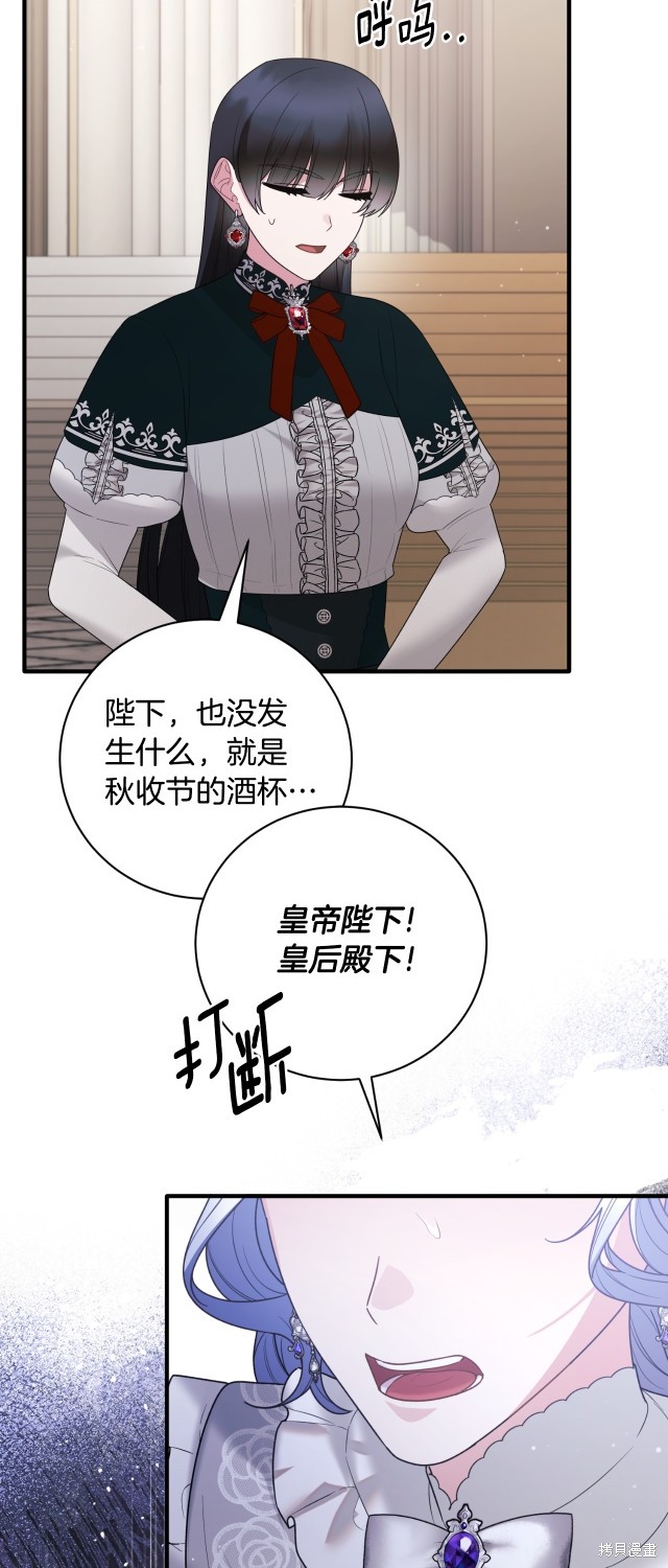 第145话34