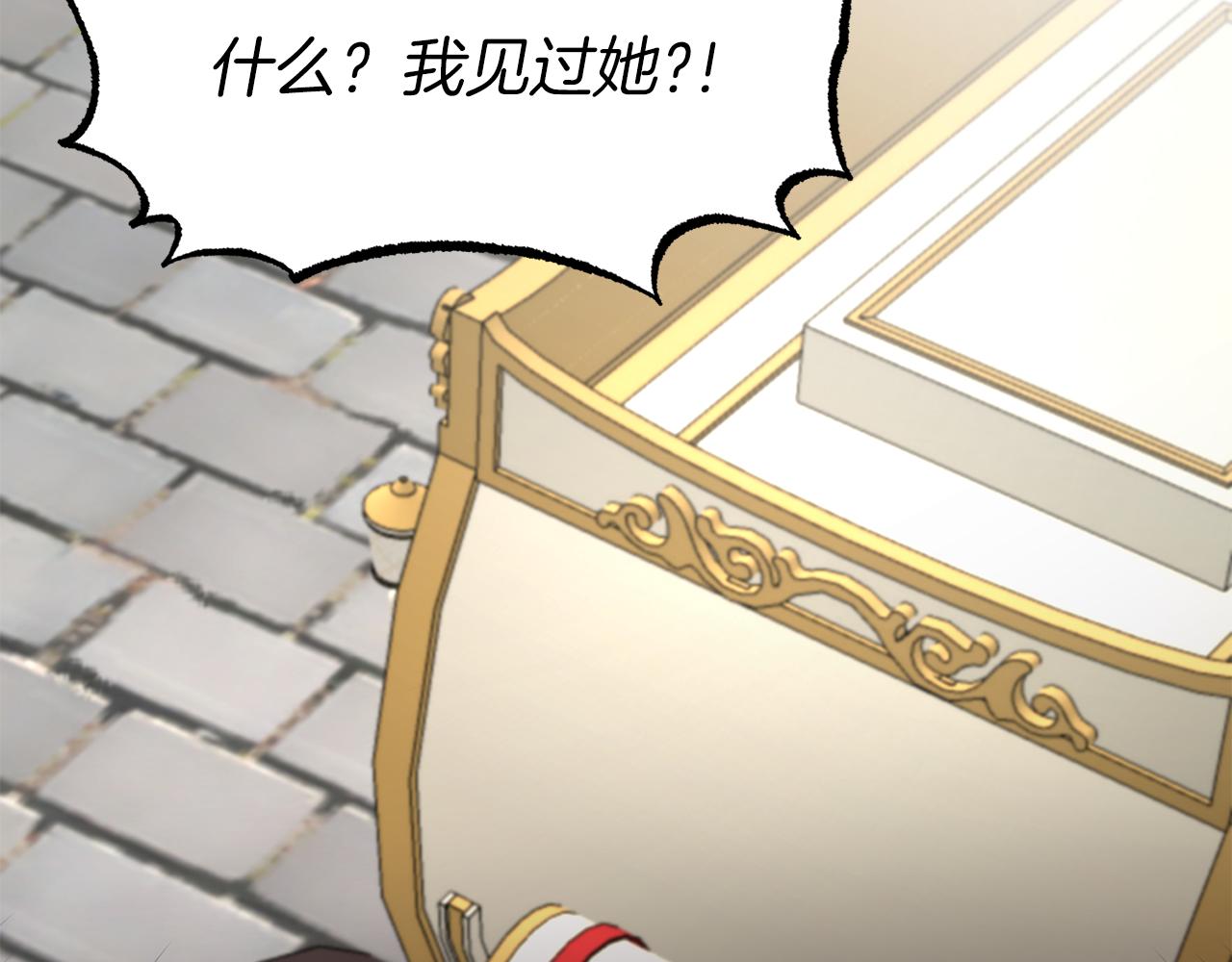 第33话 父女温情25