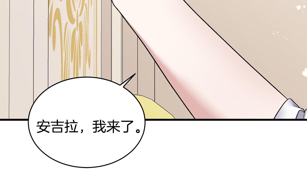 第44话 打太极26