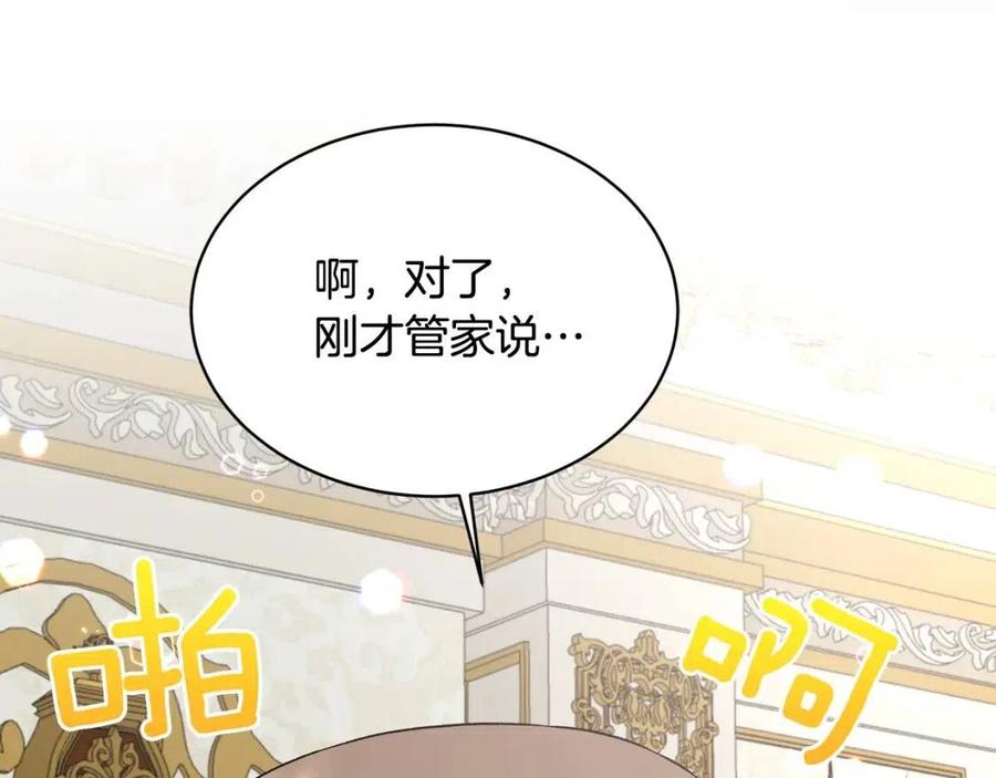 第66话 重建33