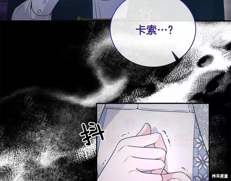 第116话27