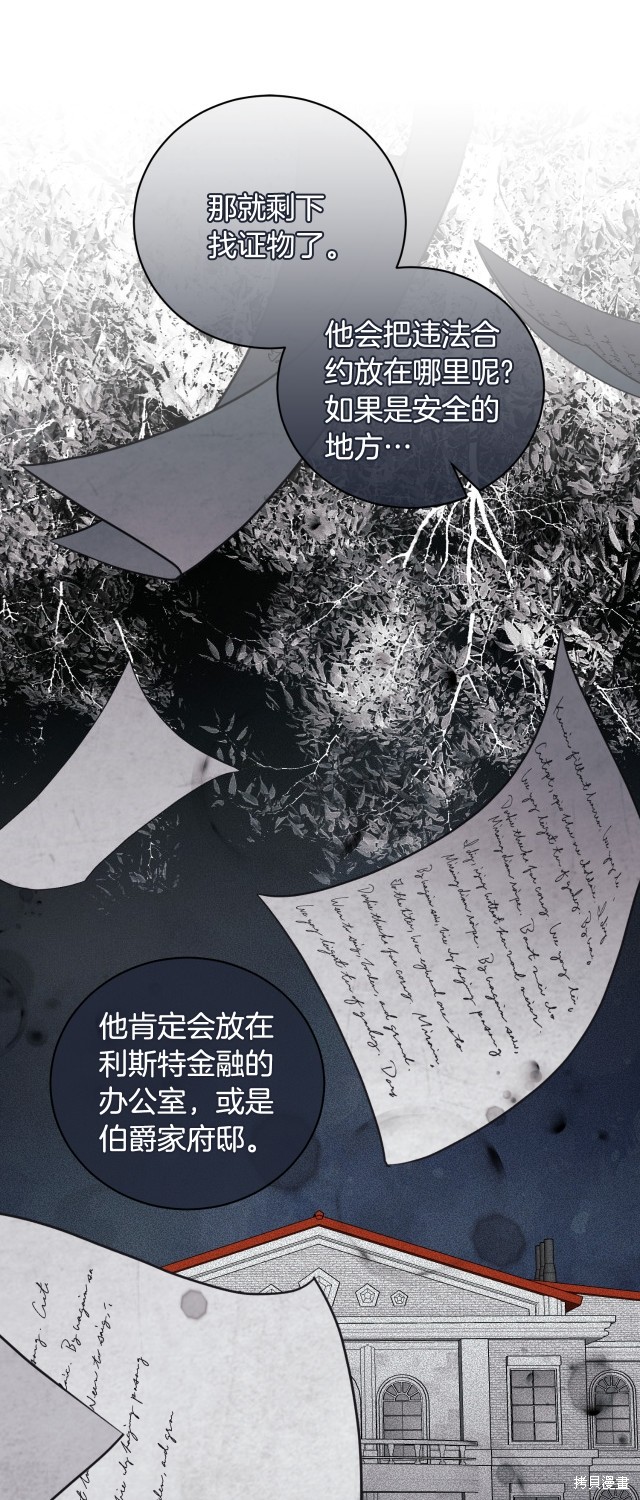第135话21