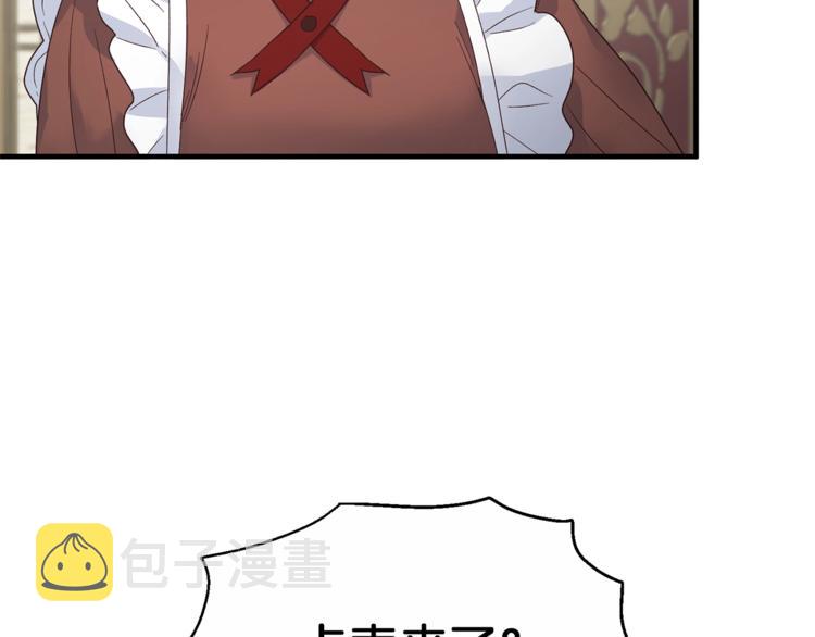 第6话 谁在利用谁？149