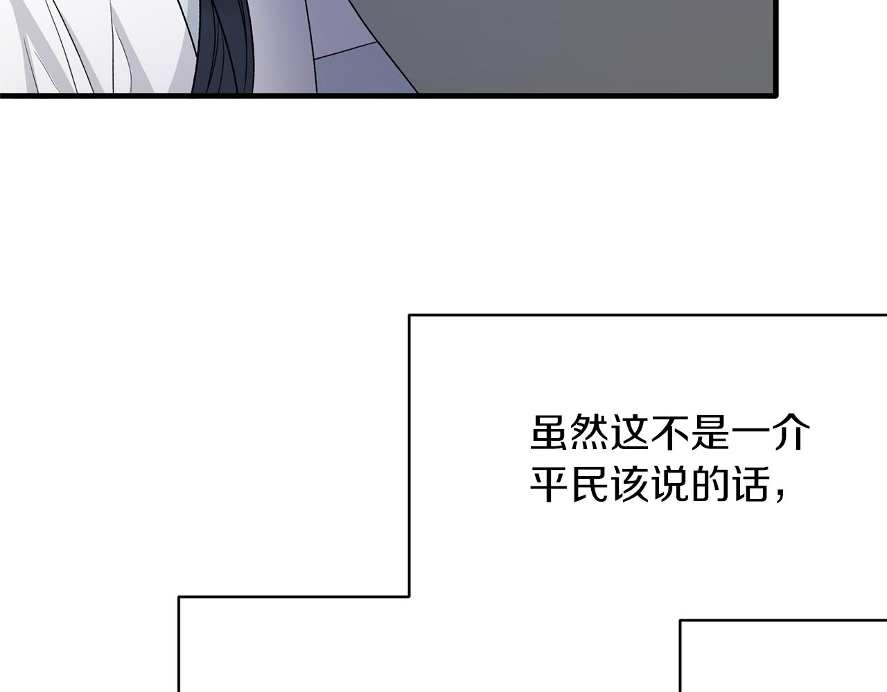 第78话 请多指教149