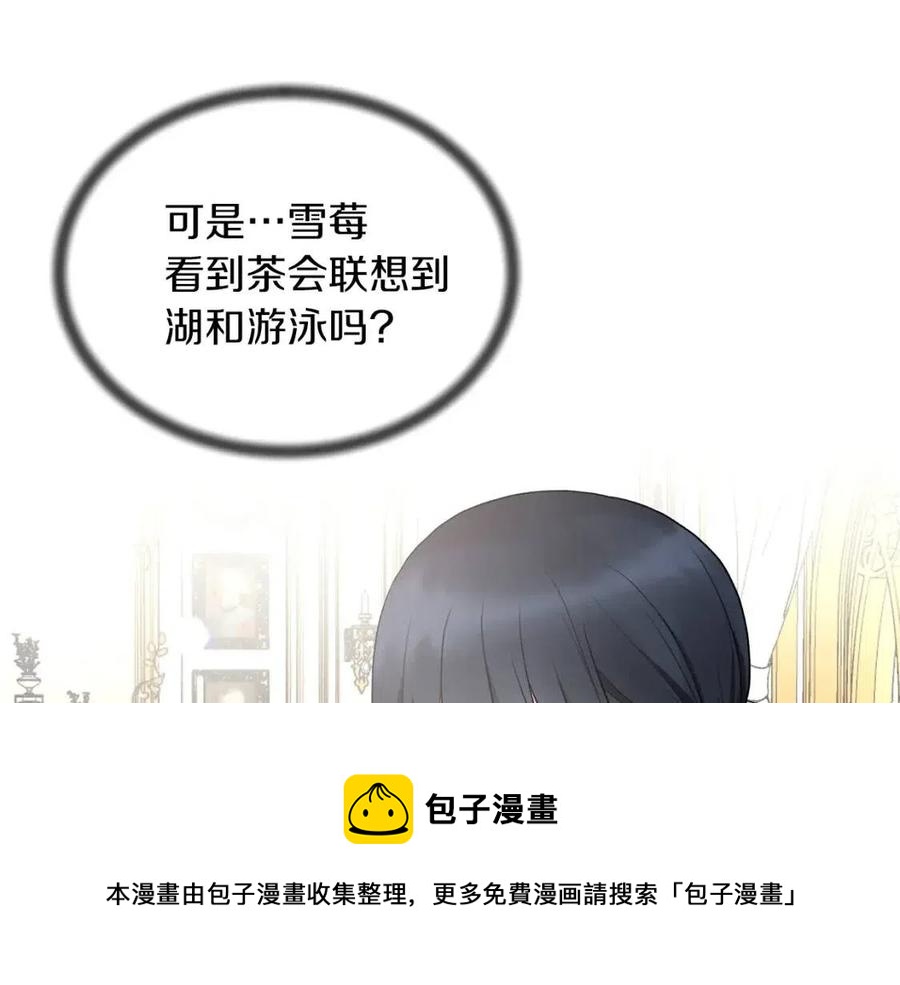 第52话 神秘少年72