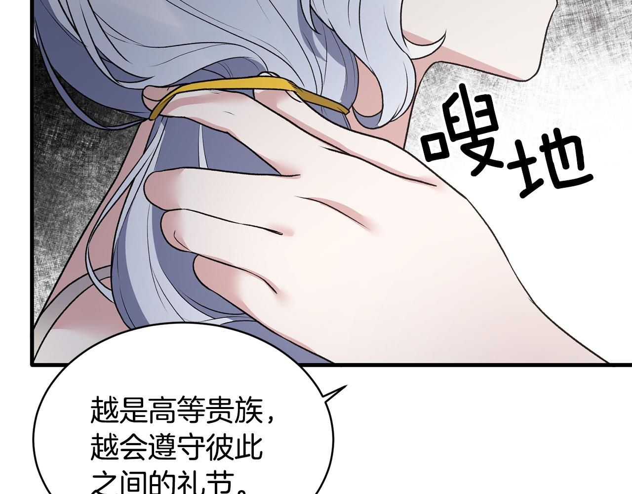 第44话 打太极88