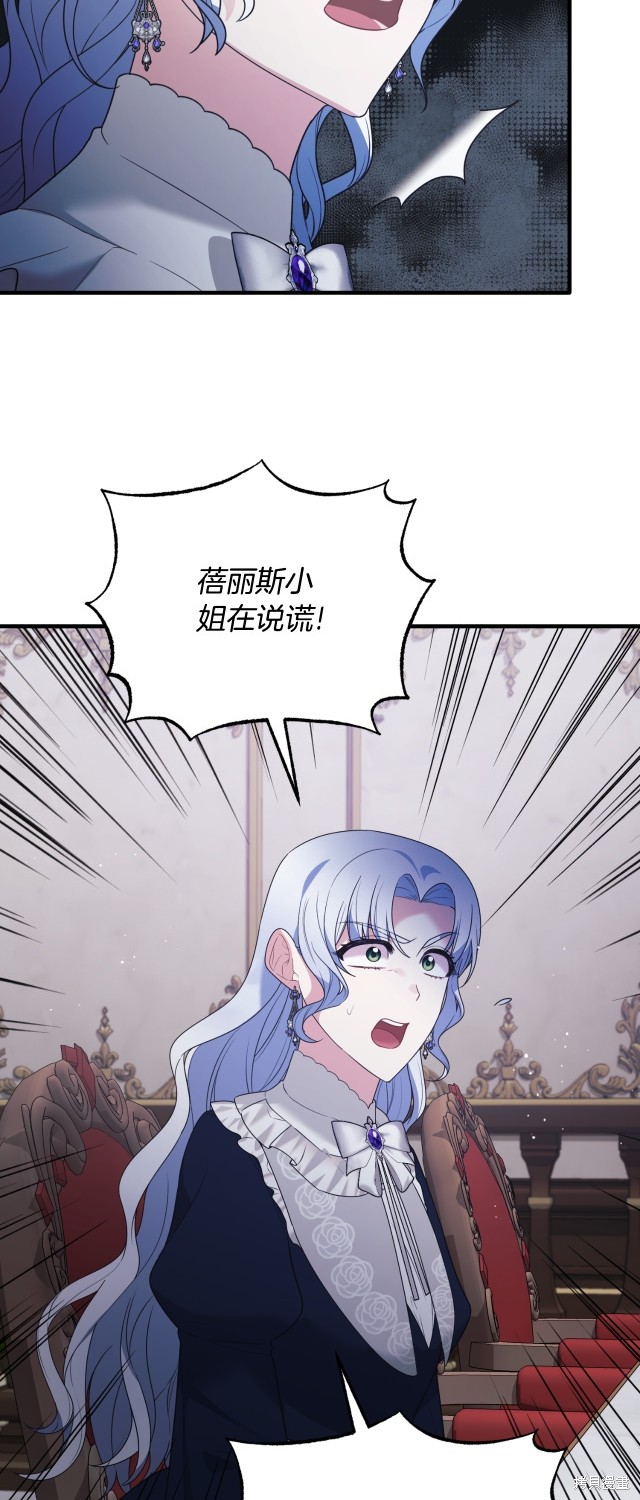 第146话6