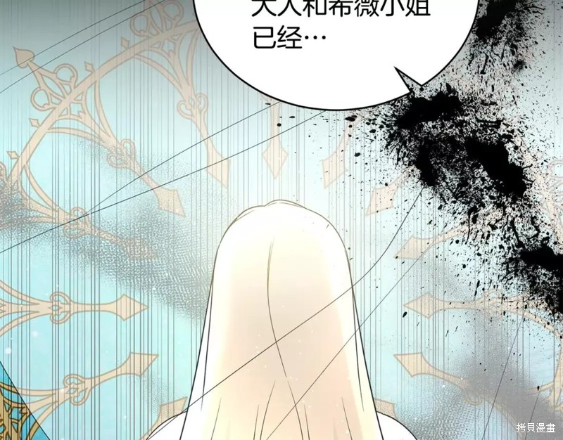 第111话71