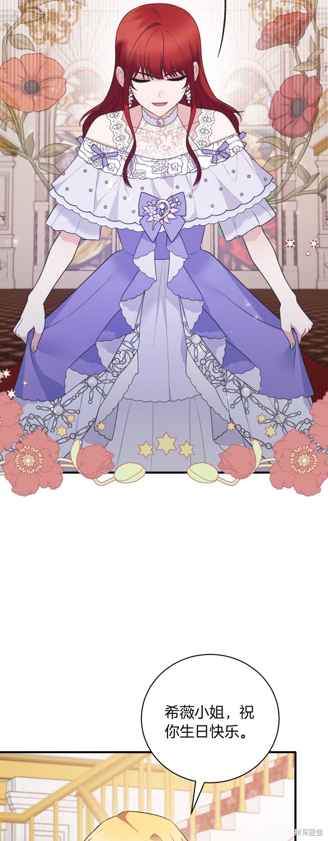 第135话44