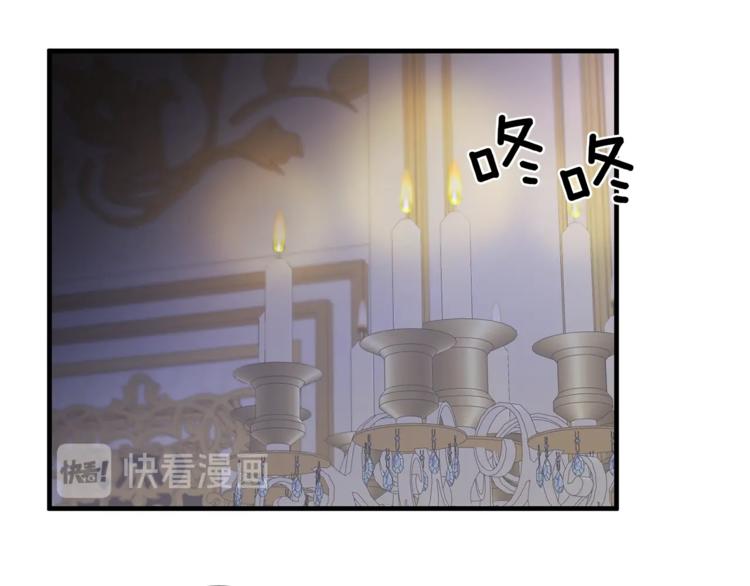 第8话 她看上的男人是？83