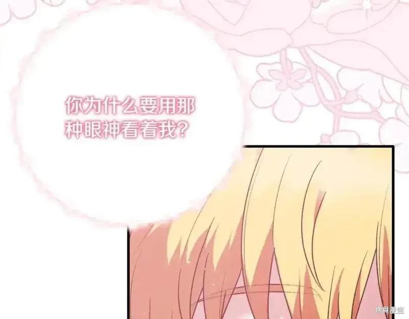 第154话98
