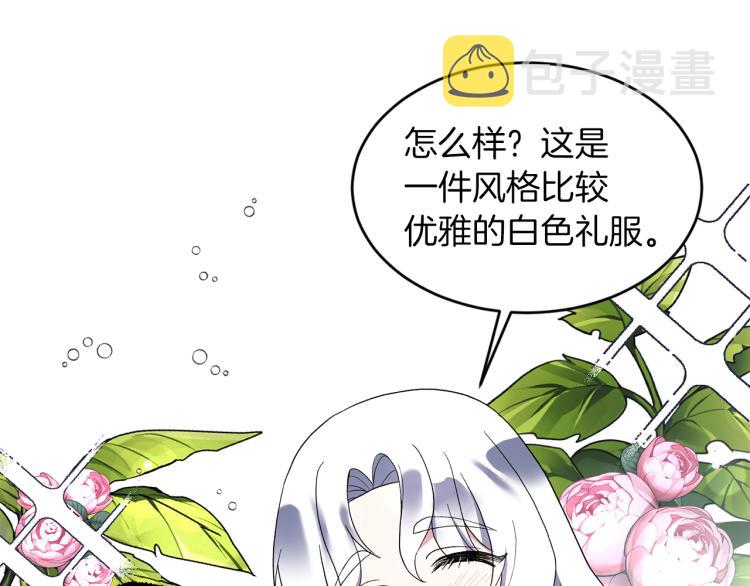 第26话 少年的邀请121