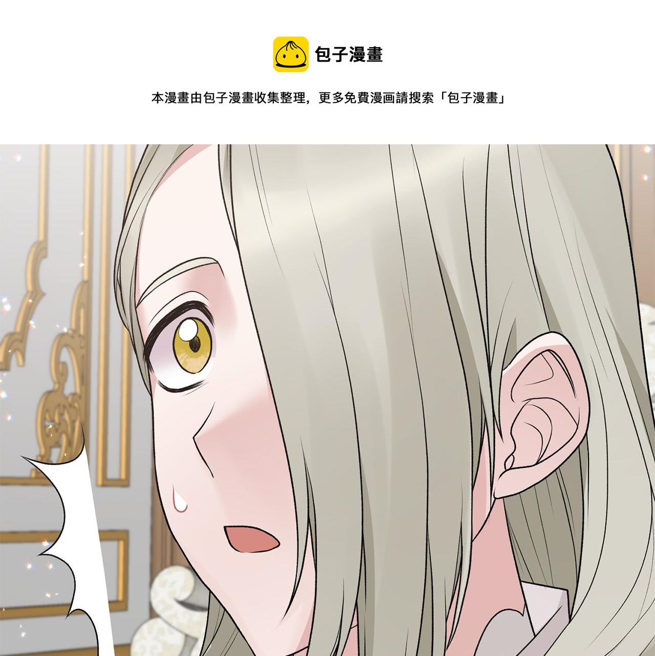 第69话 大展身手140