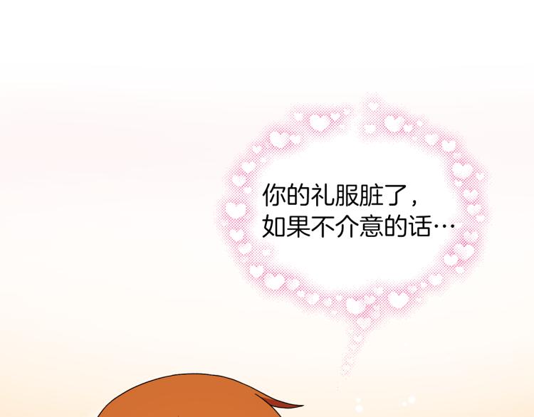 第25话 诬陷失败30