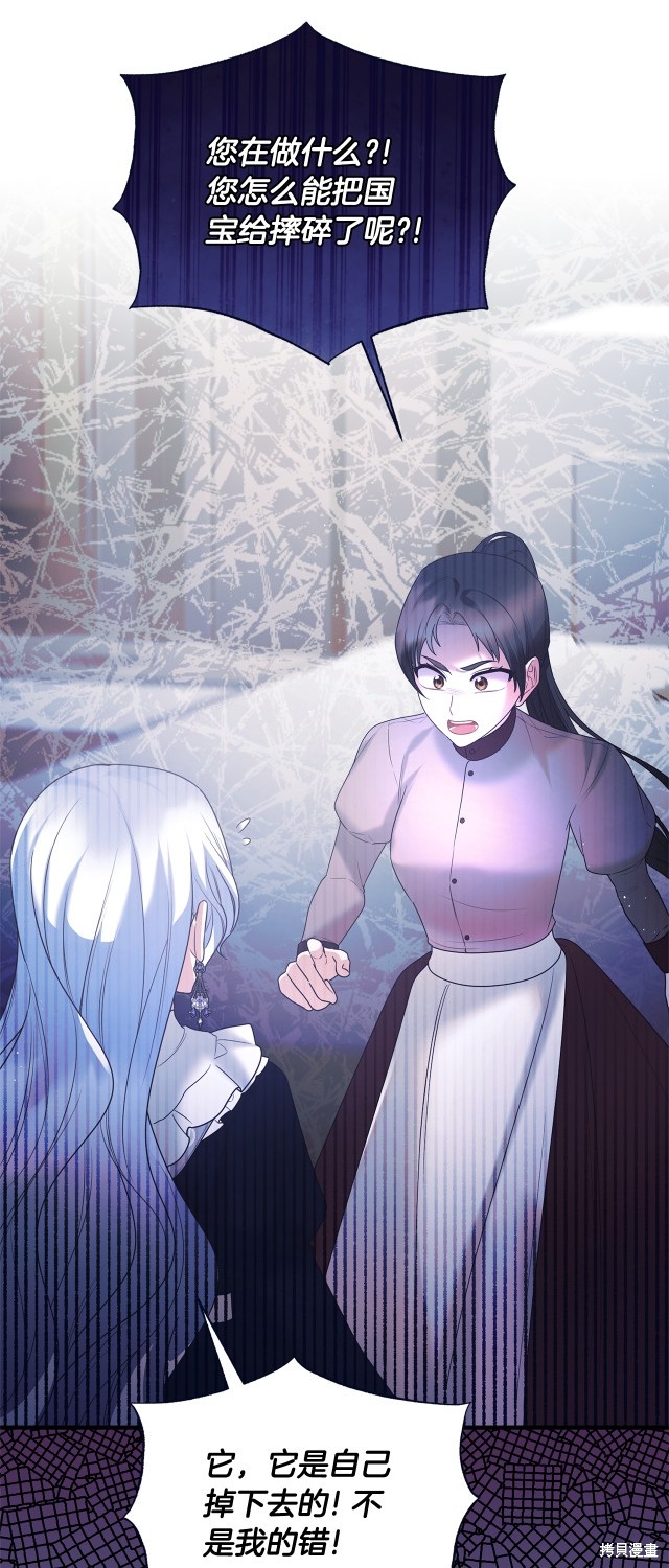 第144话52