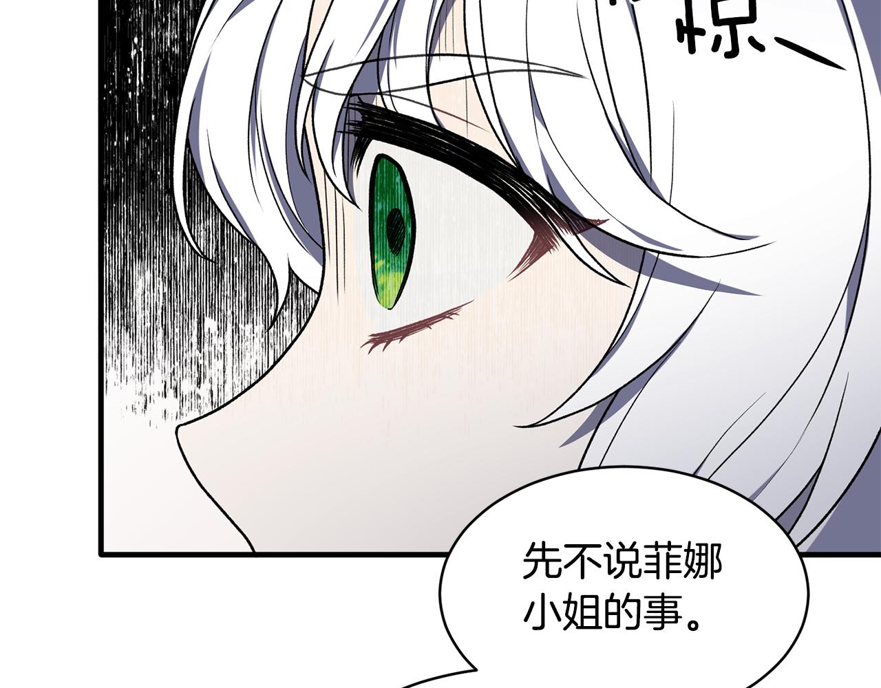 第37话 布局成功128