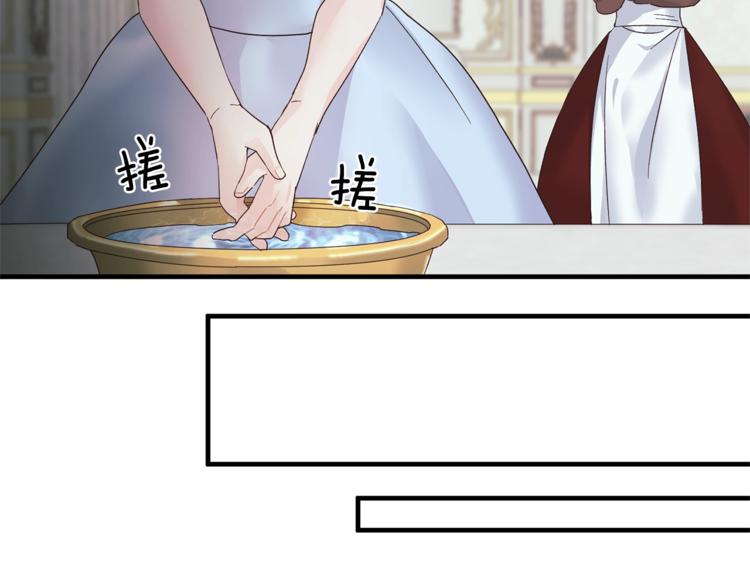 第4话 当皇后？你也配？8