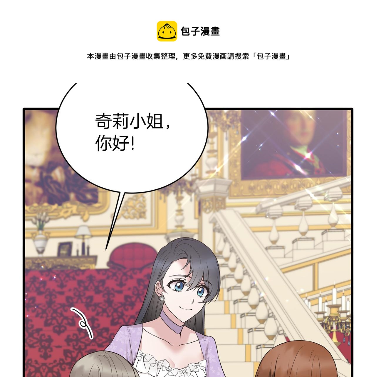 第71话 新款礼服40