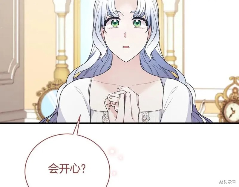 第128话55