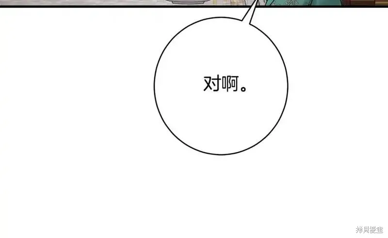 第157话123