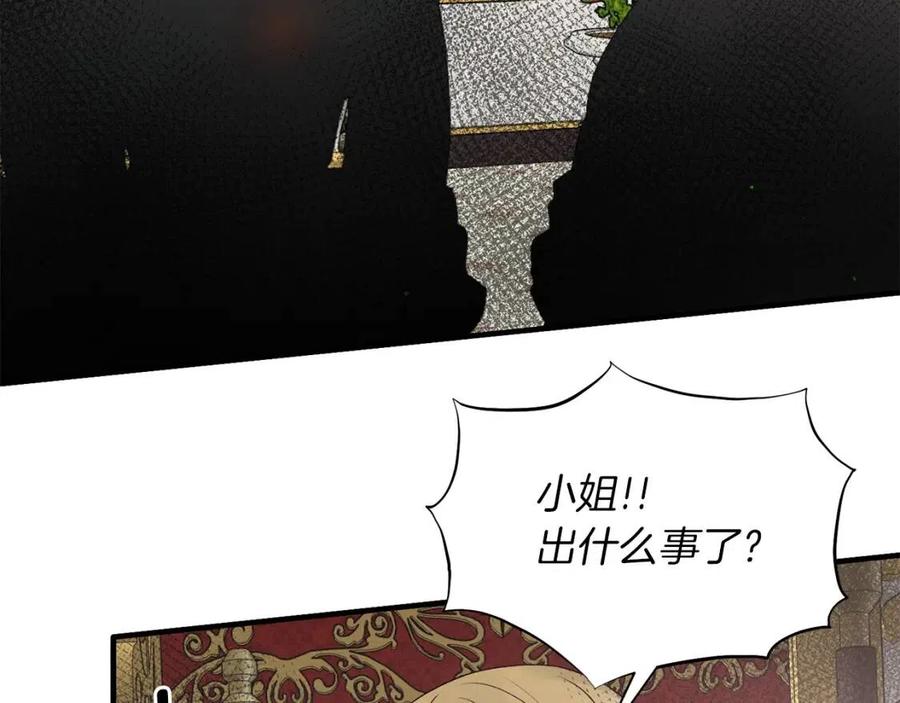第58话 手链的丢失15