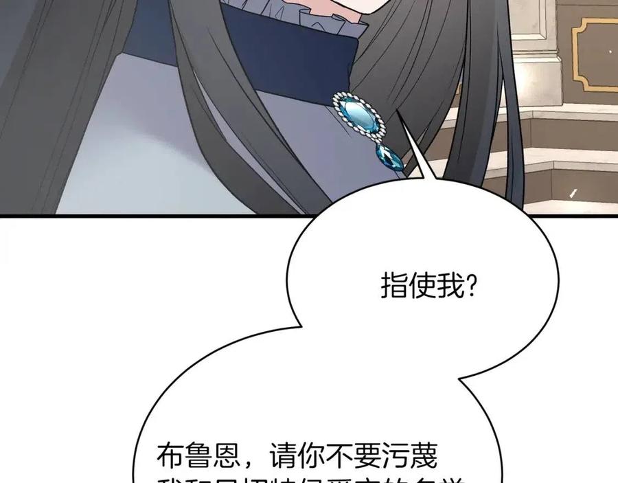 第50话 伸张正义94