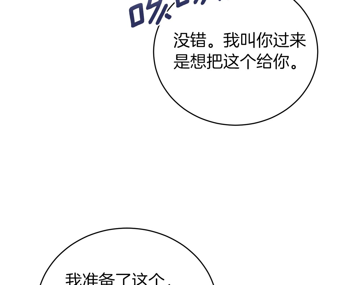 第68话 设计41
