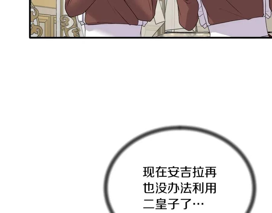 第60话 走出阴影30
