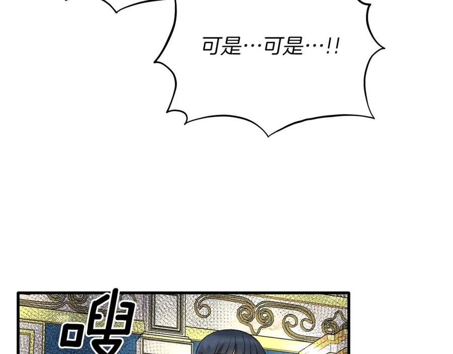 第58话 手链的丢失129