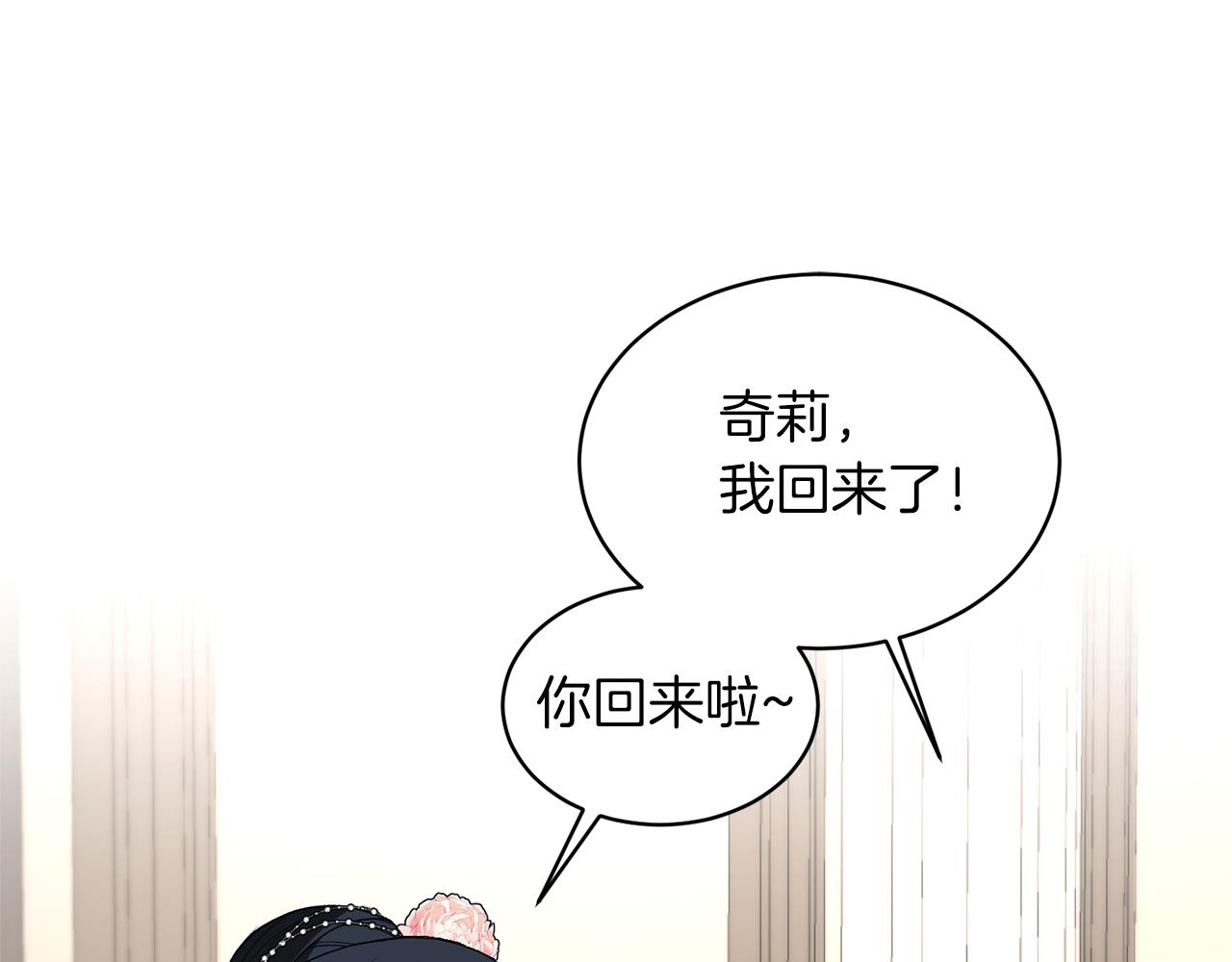 第35话 舞会谜云118