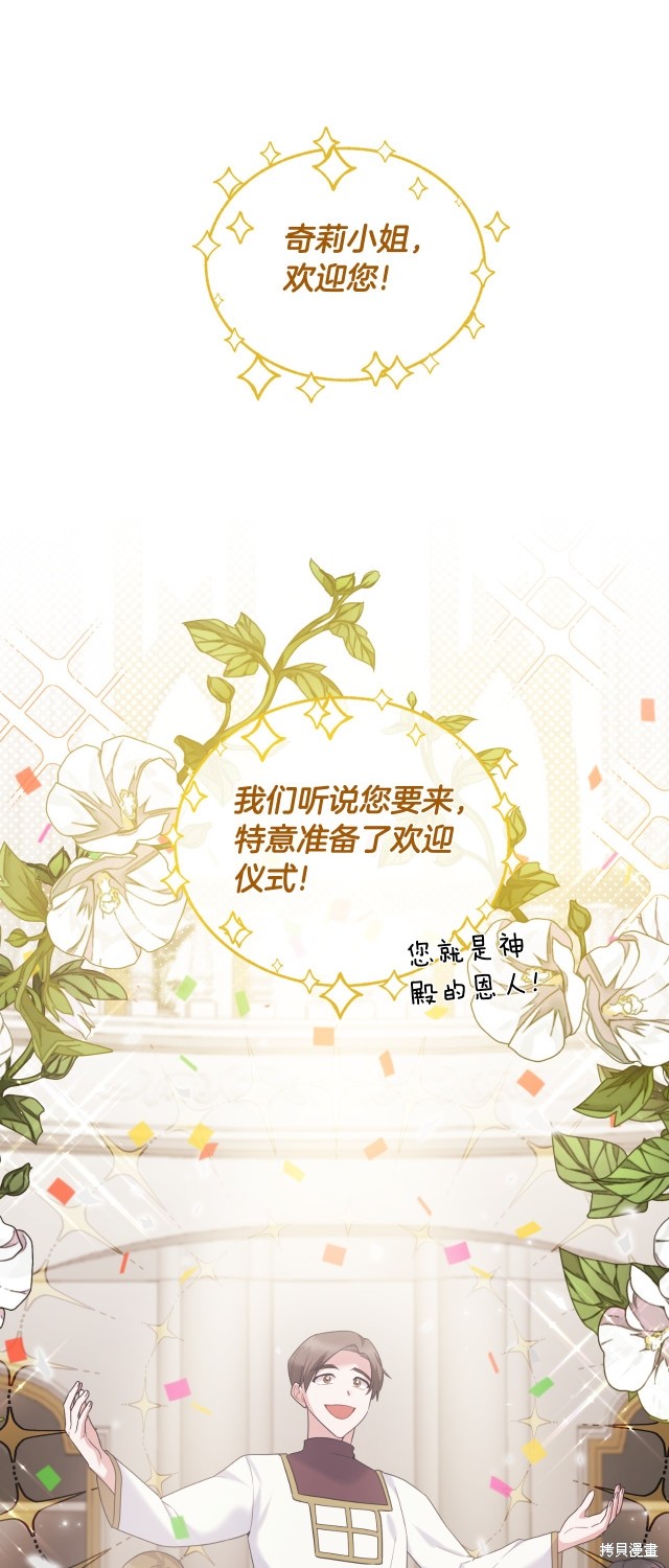 第137话20