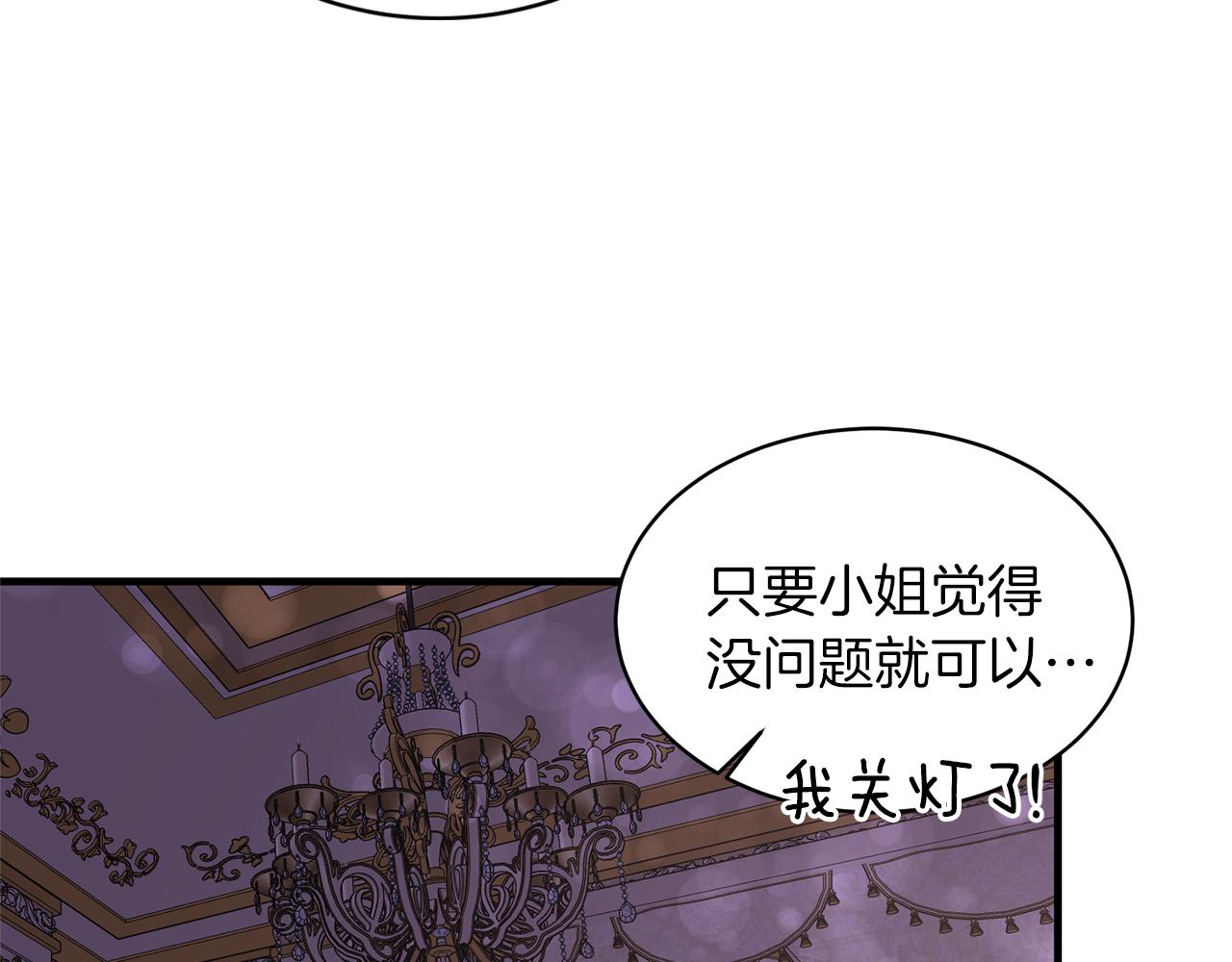 第43话 传闻32