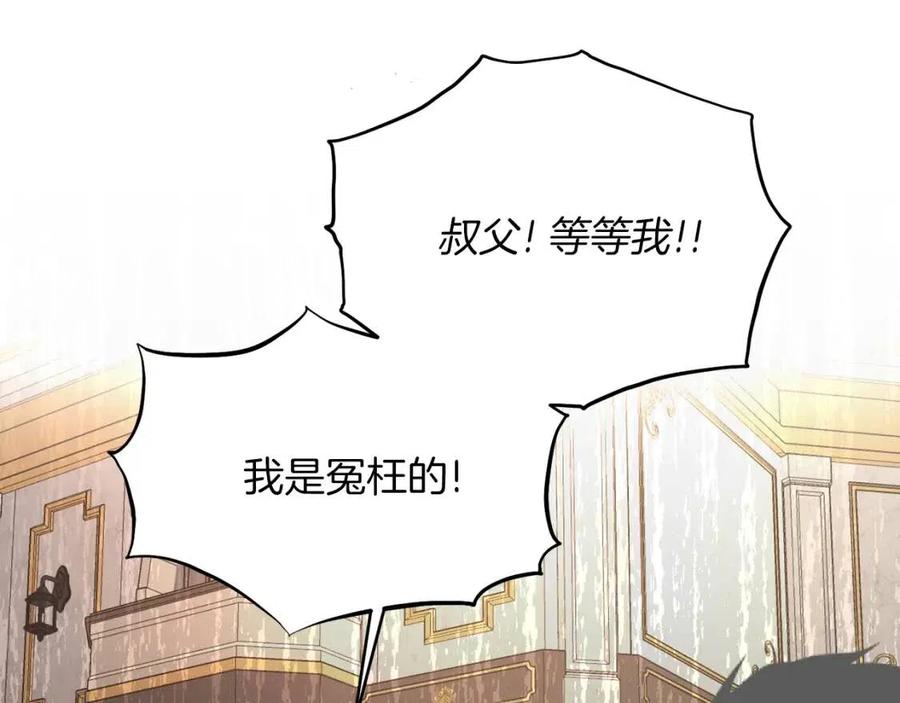 第51话 姐妹齐心49